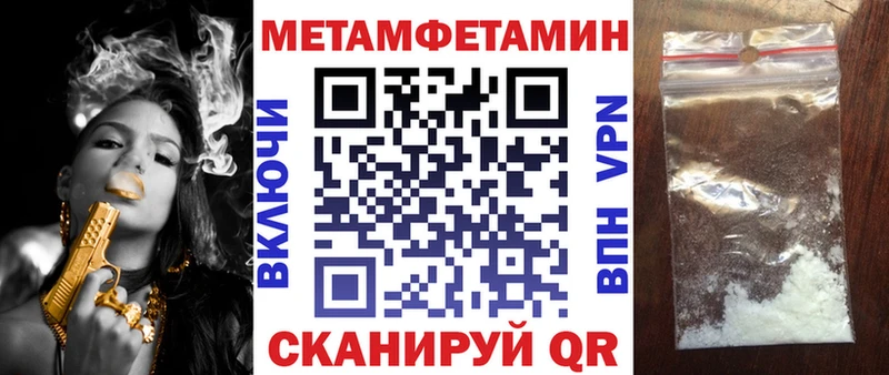 АМФ Розовый  Зея 