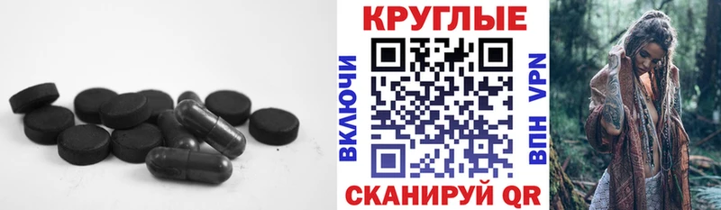 Экстази круглые  где купить наркотик  Зея 