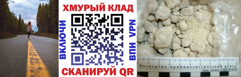 KRAKEN как войти  Зея  ГЕРОИН герыч  купить  сайты 