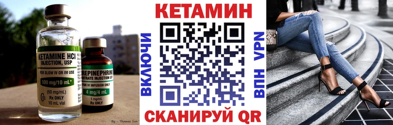 продажа наркотиков  сайты даркнета какой сайт  Кетамин VHQ  Зея 