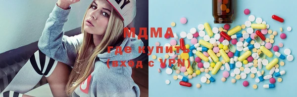 скорость mdpv Абдулино