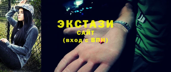метамфетамин Переславль-Залесский