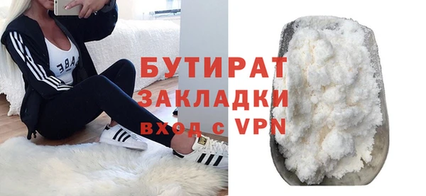 ALPHA PVP Елизово