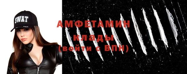 метамфетамин Переславль-Залесский
