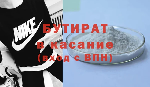 сатива Пересвет