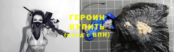метамфетамин Переславль-Залесский
