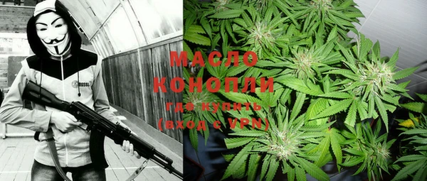 дистиллят марихуана Пестово