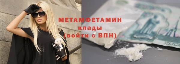 дистиллят марихуана Пестово