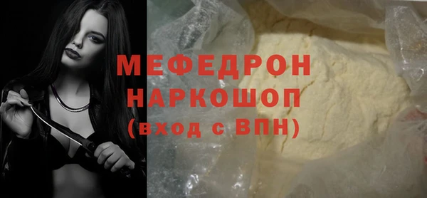 сатива Пересвет