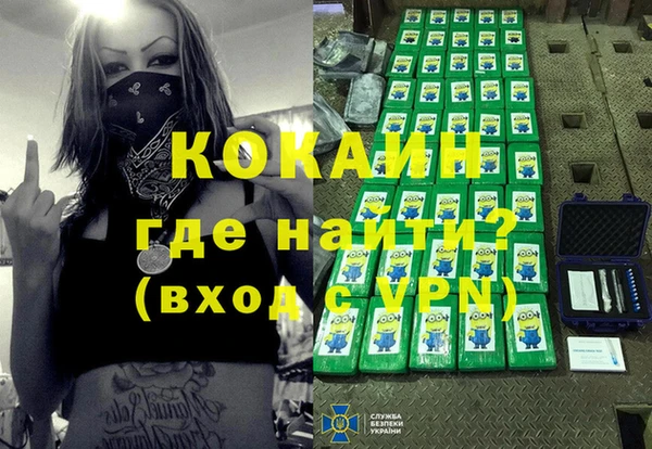 ALPHA PVP Абаза