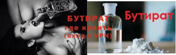 дистиллят марихуана Пестово