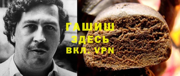 дистиллят марихуана Пестово