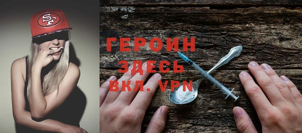 ALPHA PVP Абаза