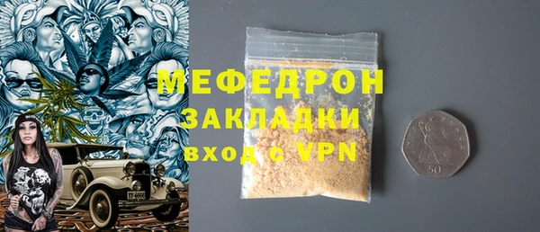 сатива Пересвет