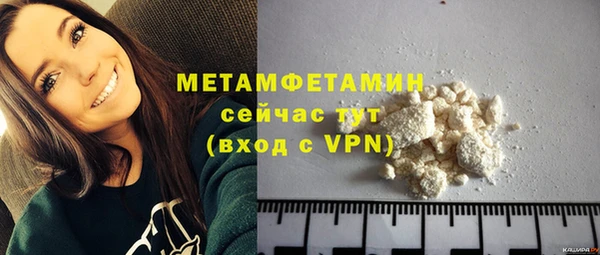 дистиллят марихуана Пестово