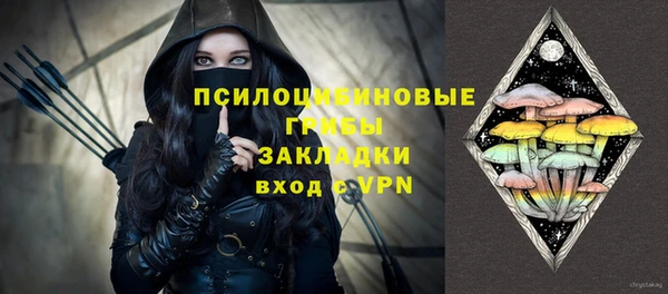 метамфетамин Переславль-Залесский