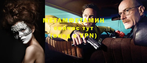 метамфетамин Переславль-Залесский