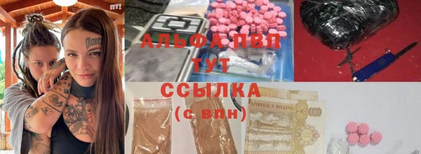 метамфетамин Переславль-Залесский