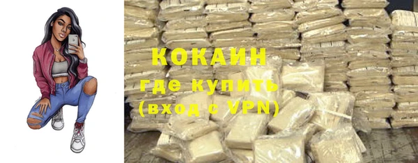 метамфетамин Переславль-Залесский