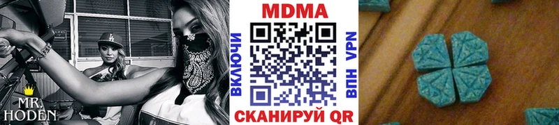 купить наркотики сайты  Зея  OMG ссылка  МДМА VHQ 