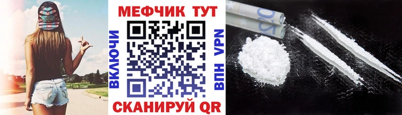 магазин продажи   Зея  Меф mephedrone 