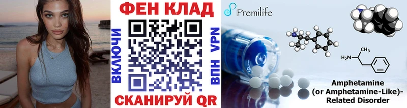 Метамфетамин мет  OMG онион  Зея 