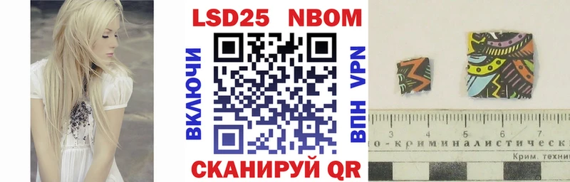 кракен рабочий сайт  Зея  Марки 25I-NBOMe 1,8мг  где найти наркотики 