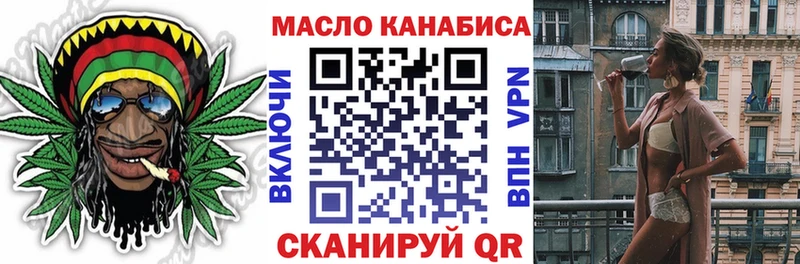ТГК вейп  Зея 